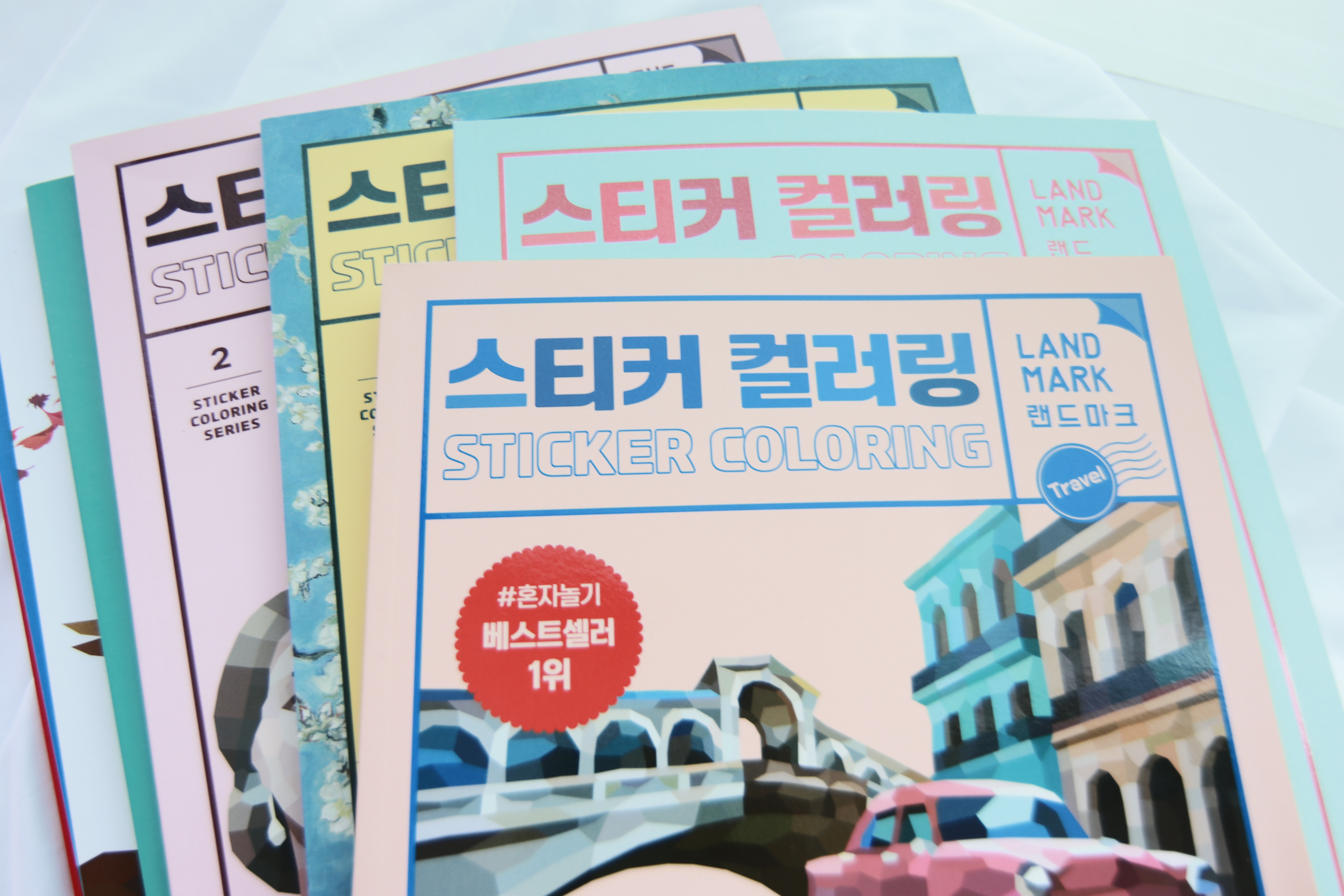 떼어서 붙이는 스티커컬러링이 대세인거 아시나요?&#10;다있는 그곳에 가도 그냥 한장에 천원에서 더가는&#10;가격인데, 디즈니, 랜드마크... 