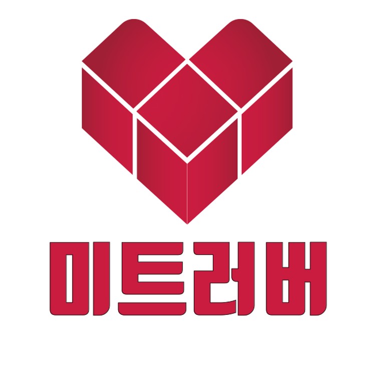 네이버 인플루언서: 미트러버의 홈 [네이버 인플루언서] 미트러버