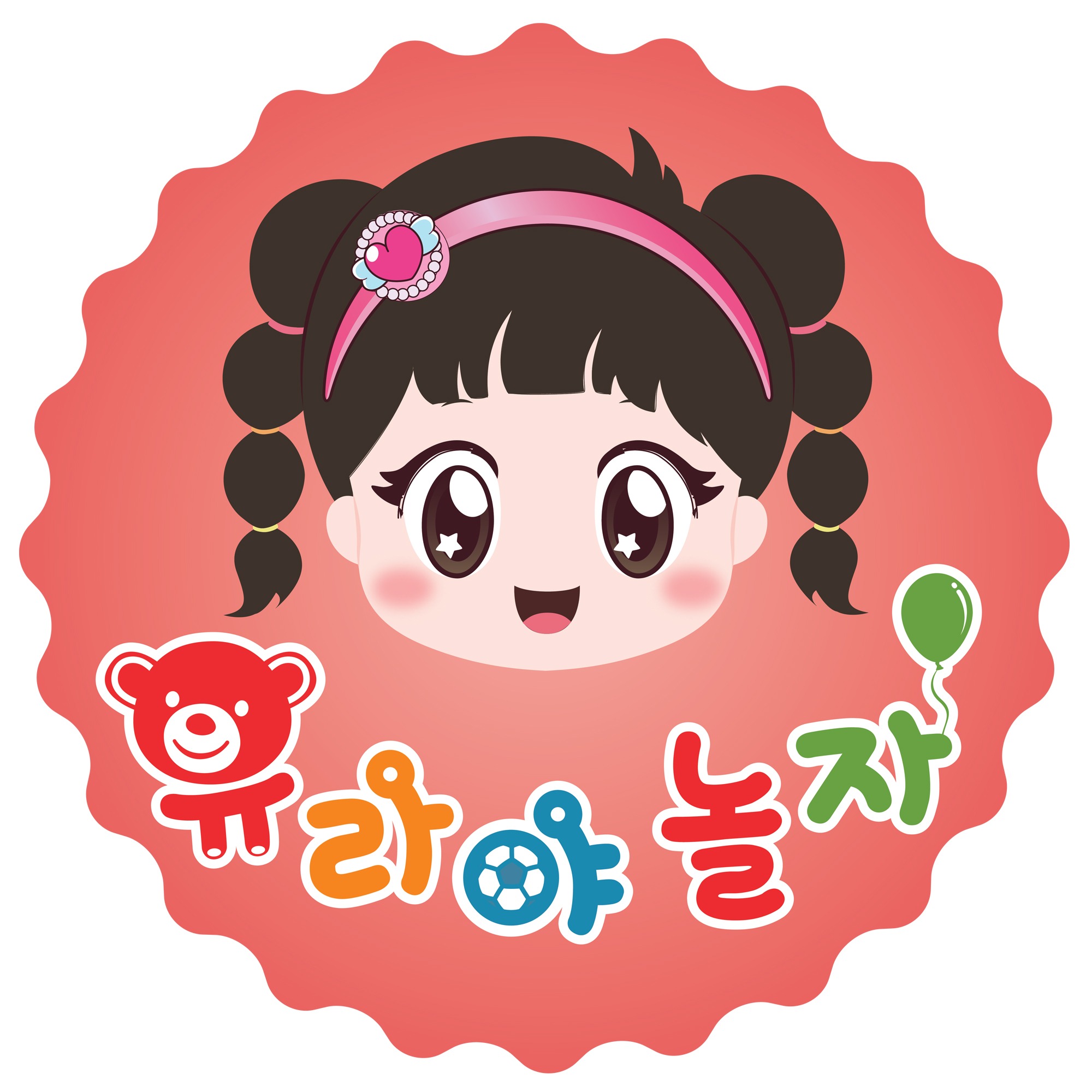 네이버 인플루언서: 유라야놀자의 홈 [네이버 인플루언서] 유라야놀자