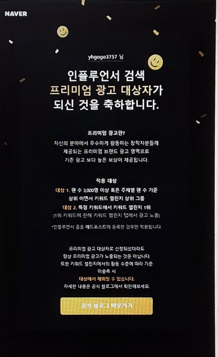 네이버 인플루언서: 서홍채의 홈 [네이버 인플루언서] 서홍채