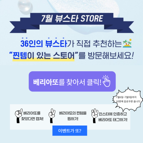 베리아