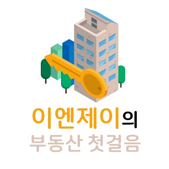 네이버 인플루언서: 이엔제이의 홈 [네이버 인플루언서] 이엔제이