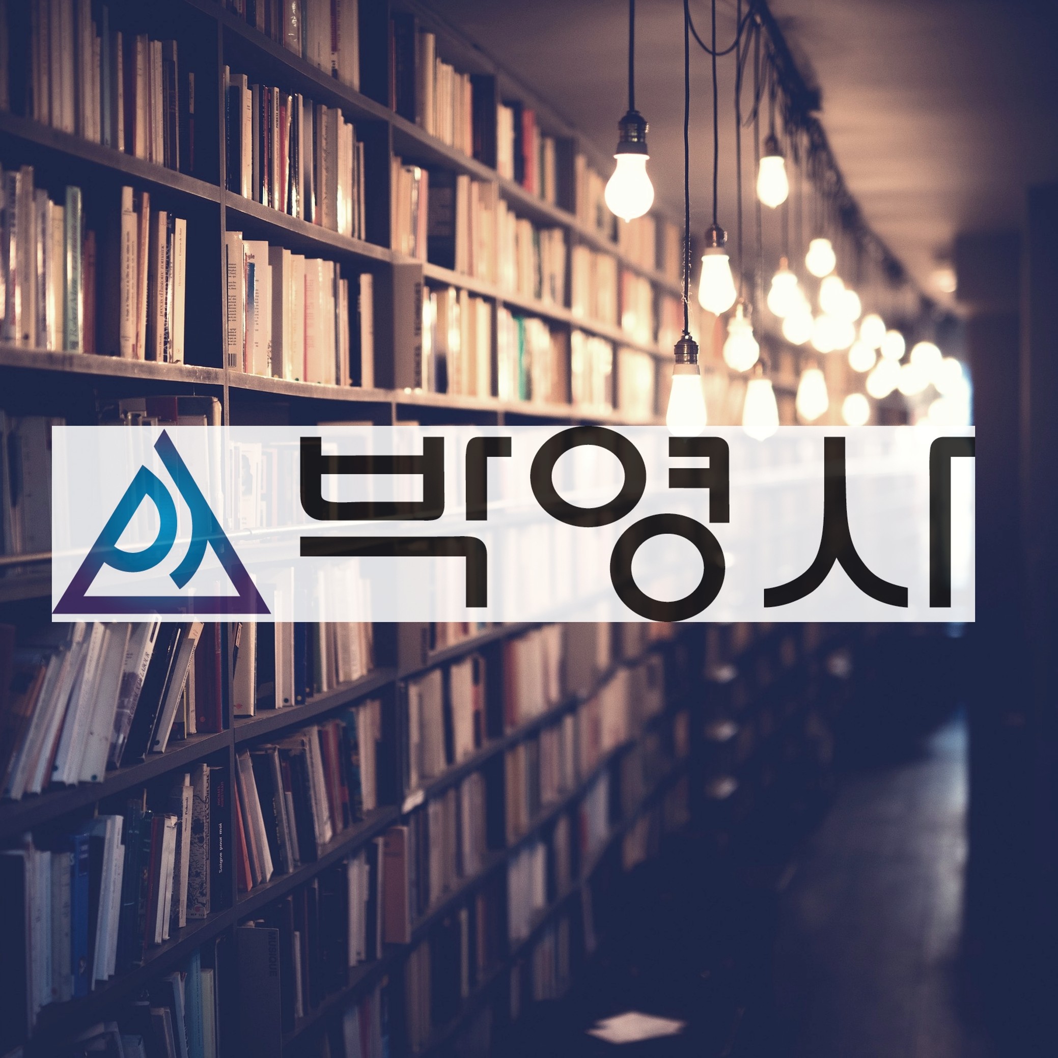 인플루언서 프로필