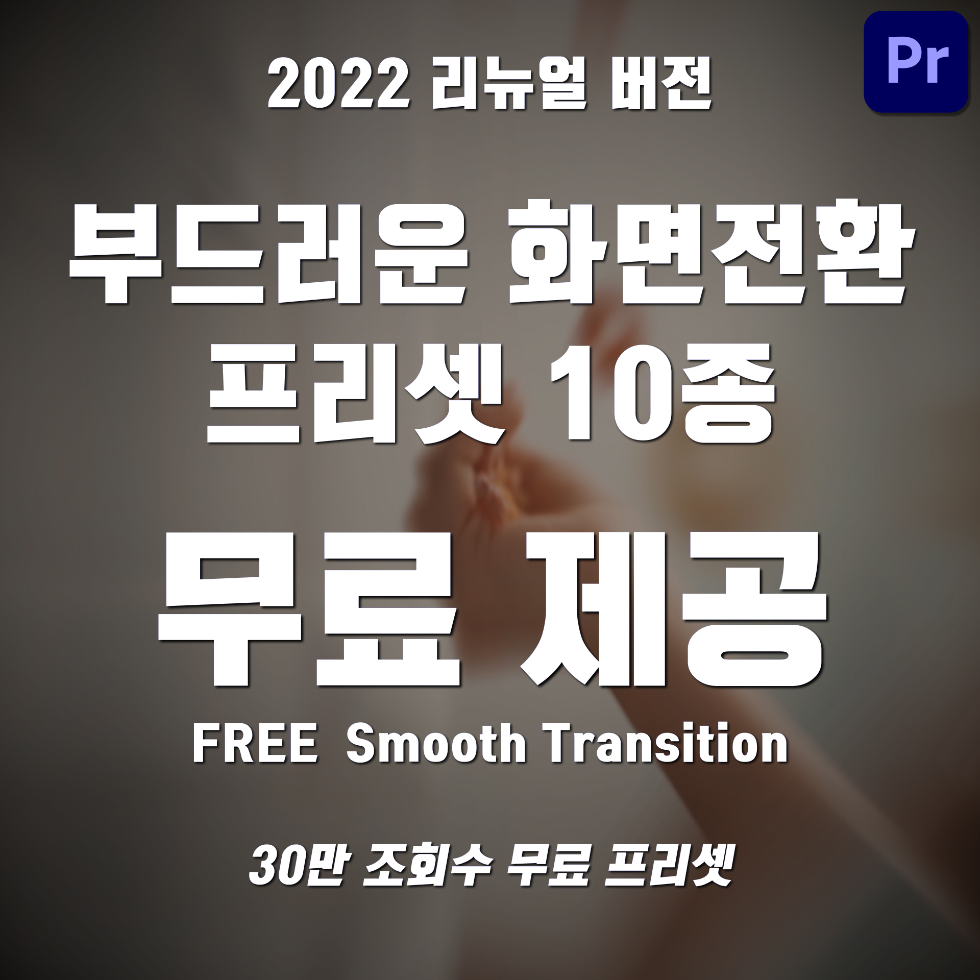 네이버 인플루언서: 주인씨필름 JuInSEE FILM의 홈 [네이버 인플루언서] 주인씨필름 JuInSEE FILM