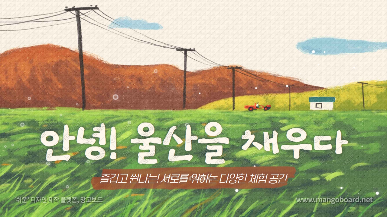 네이버 인플루언서 [네이버 인플루언서] &#10;체험단 모집 - 경주 펜션&#10;&#10;보문단지 인근 &#10;평일 / 주말 이용 가능 (금~토 가능 , 토... 