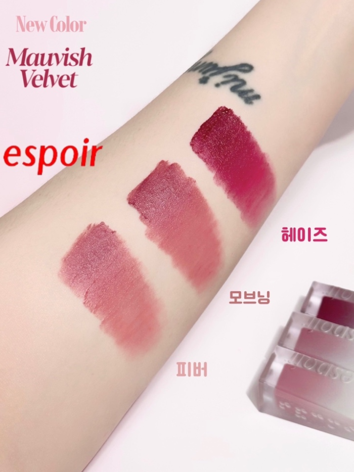 네이버 인플루언서 [네이버 인플루언서] 필터를 입힌 듯! 사르르 발리는 신상 벨벳틴트 💕 