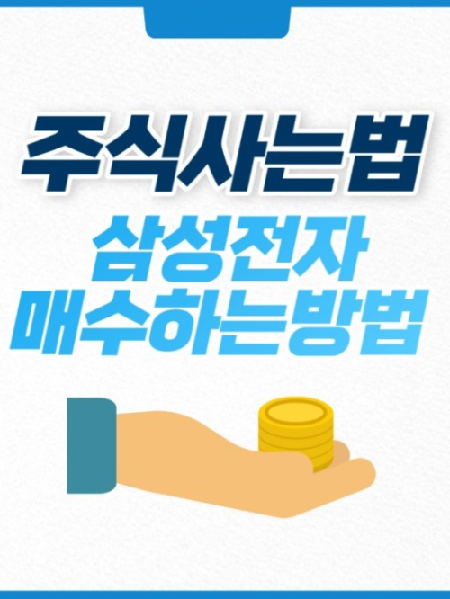 네이버 인플루언서 [네이버 인플루언서] 노후자금 얼마? 안전한 노후준비 하는 방법
