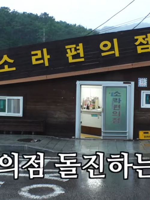 네이버 인플루언서 [네이버 인플루언서] 이상한 변호사 우영우 7, 8, 9회 토픽