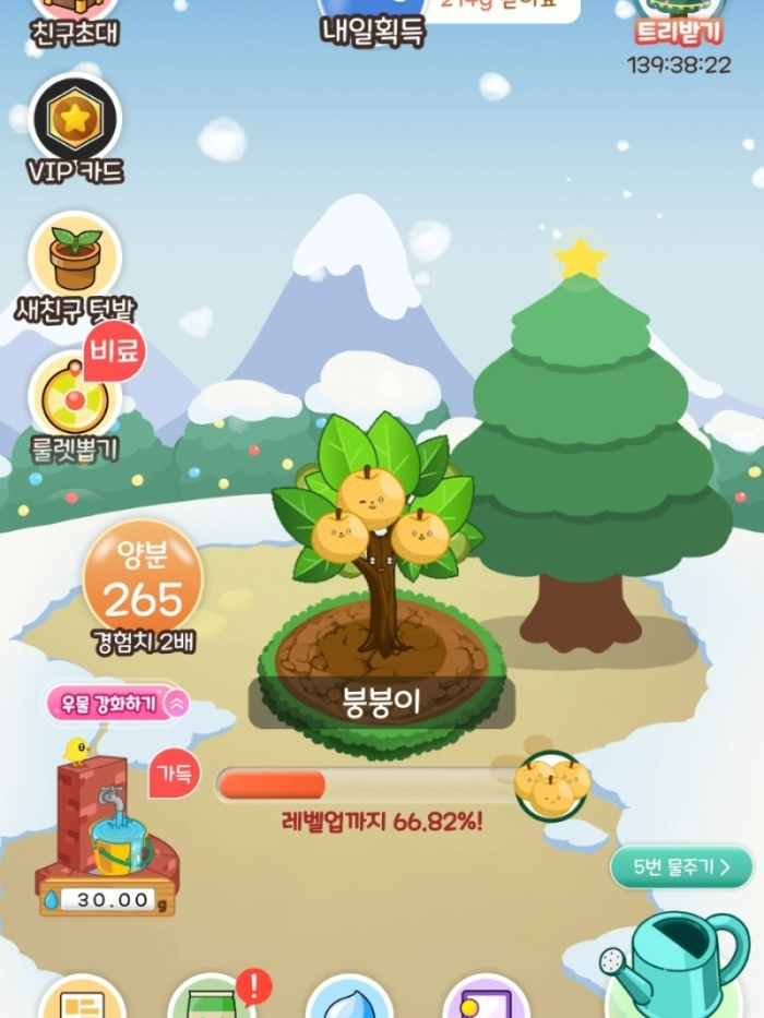 네이버 인플루언서 [네이버 인플루언서] 올팜 맞팜에 새롭게 생긴 기능들 좋은것과 아쉬운것