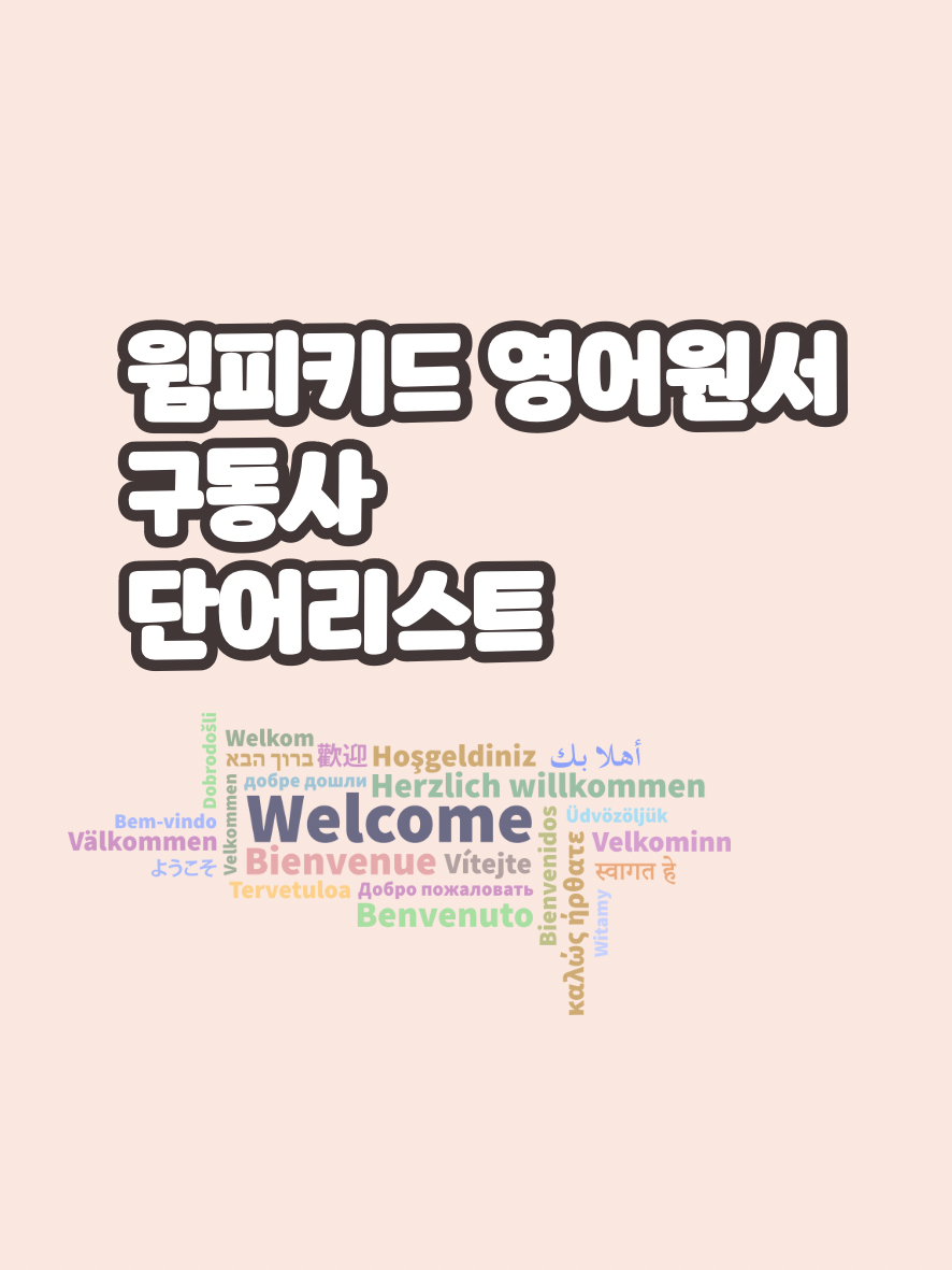 네이버 인플루언서: Sue쌤의 홈 [네이버 인플루언서] Sue쌤