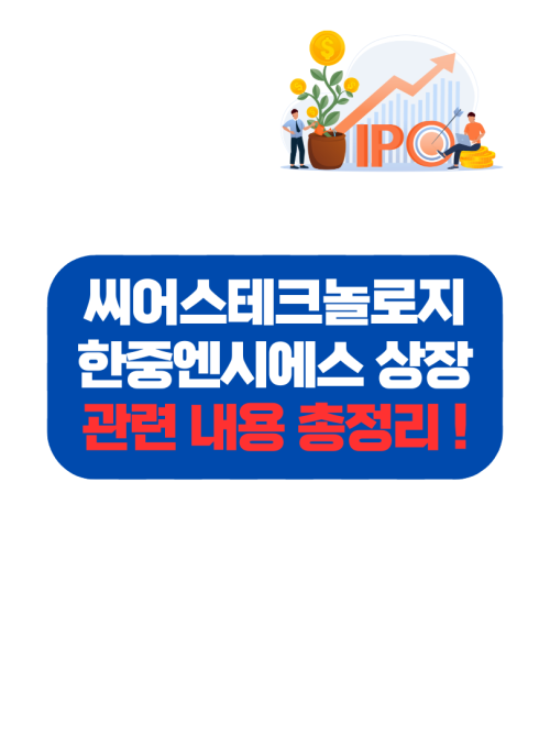네이버 인플루언서 [네이버 인플루언서] [5탄] 금리 높은 예금 적금 특판 한눈에