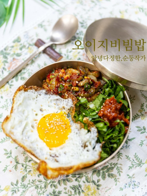 네이버 인플루언서 [네이버 인플루언서] 이제 별식은 간편한 밀키트로 해결! 