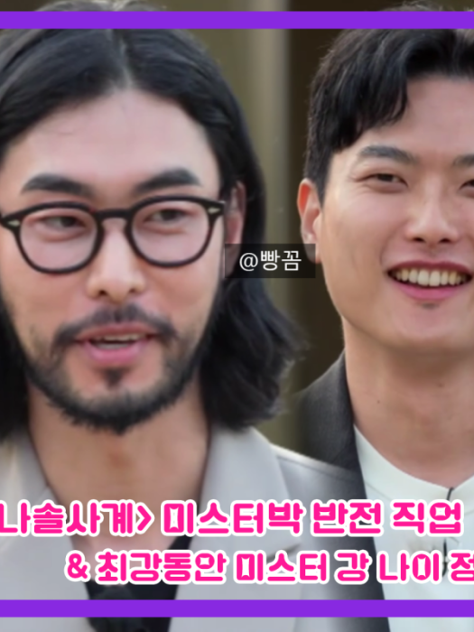 네이버 인플루언서: 빵꼼의 홈 [네이버 인플루언서] 빵꼼