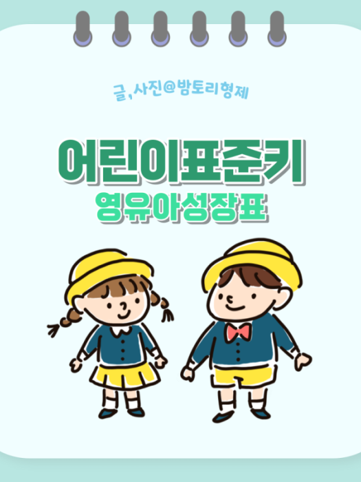 네이버 인플루언서: 밤토리형제의 홈 [네이버 인플루언서] 밤토리형제