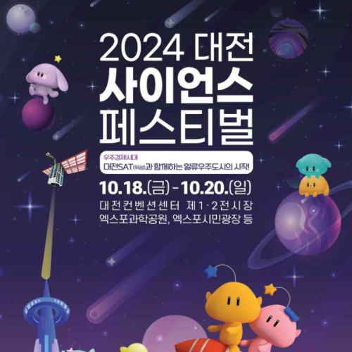 네이버 인플루언서 [네이버 인플루언서] {전남고흥 가볼만한 곳} 고흥유자축제 기본정보 및 초대가수 라인업!