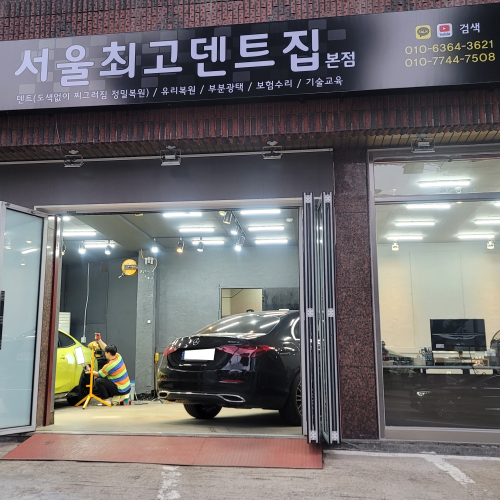 네이버 인플루언서 [네이버 인플루언서] 추억의 감성 크루저