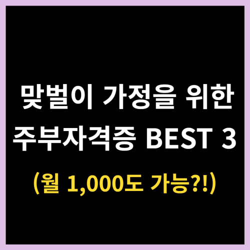 네이버 인플루언서 [네이버 인플루언서] 중등 과학 공부법