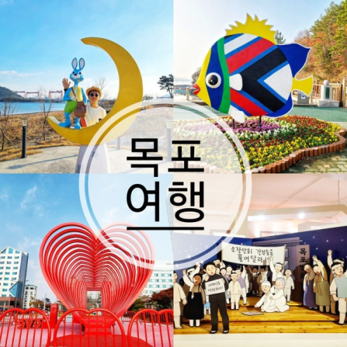 네이버 인플루언서 [네이버 인플루언서] 용산/신용산역 맛집정리