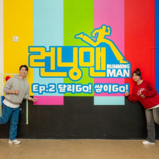 런닝맨 부산점