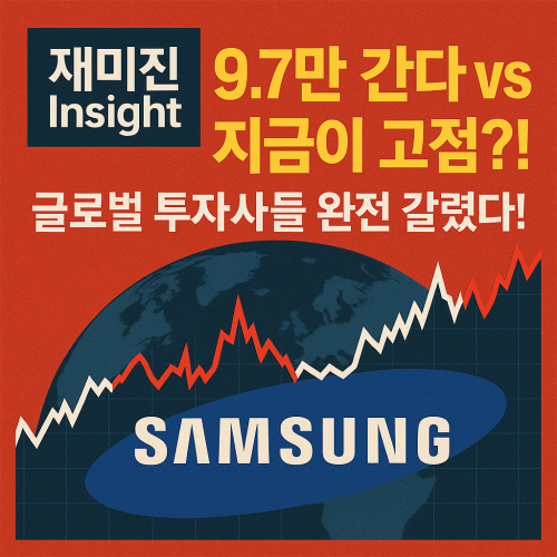 삼양식품 주가 전망
