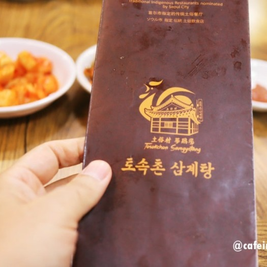 대왕