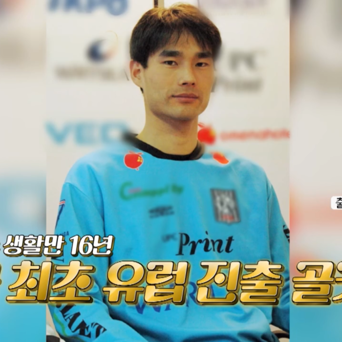 네이버 인플루언서 [네이버 인플루언서] 축구선수 출신 나는솔로 28기 경수 결정사에서 만난 여출 누구 