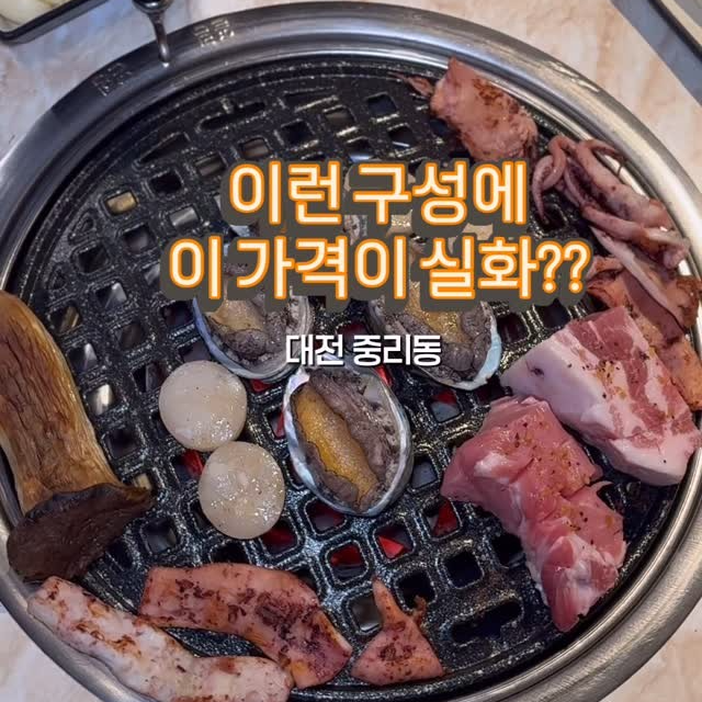 대전 쉼표 HOTEL 팁 & 고려사항 이미지