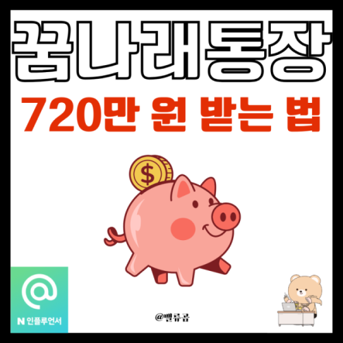 래미안 아파트 배치도