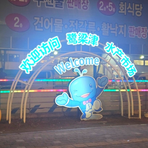 네이버 인플루언서 [네이버 인플루언서] 서울 겨울 실내 데이트 코스 추천