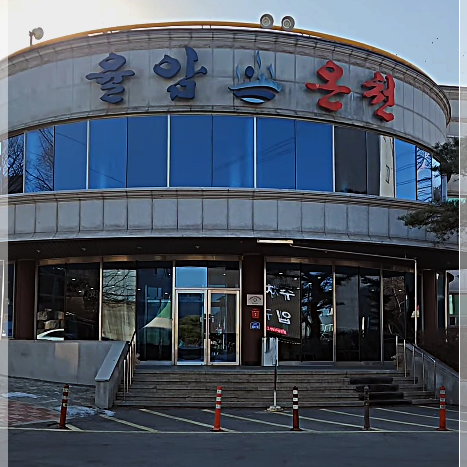 네이버 인플루언서 [네이버 인플루언서] 부산 수국 명소 모음