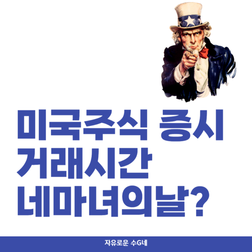 네이버 인플루언서 [네이버 인플루언서] HLB테라퓨틱스 에이치엘비 3자배정 유상증자 최대주주 변경 이뮤노믹 지원