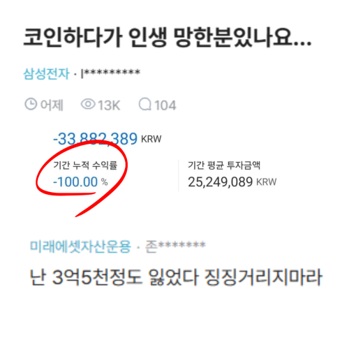 한미반도체 주가 전망
