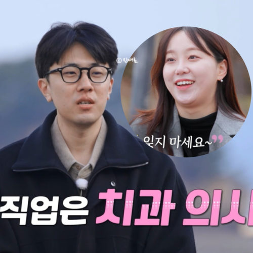 네이버 인플루언서 [네이버 인플루언서] 큰거 온다 SBS 2023 드라마 기대작 4