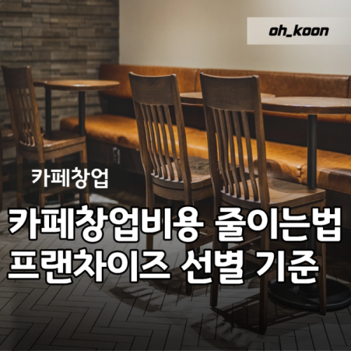 1. 복합 사업 구조와 위험 분산 효과 1. 복합 사업 구조와 위험 분산 효과