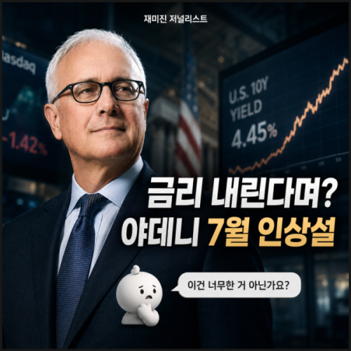 한미반도체 주가 전망