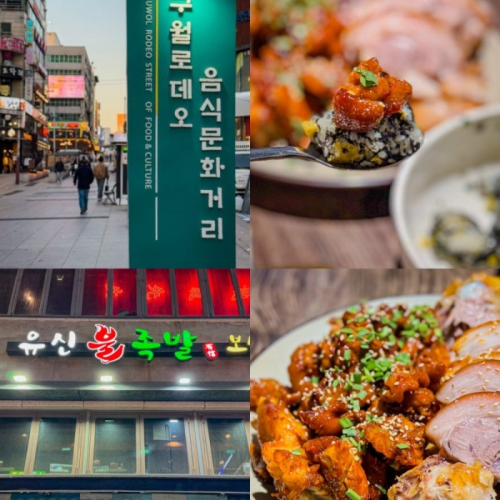 엘도라도