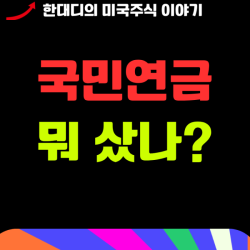 재산세 조회방법