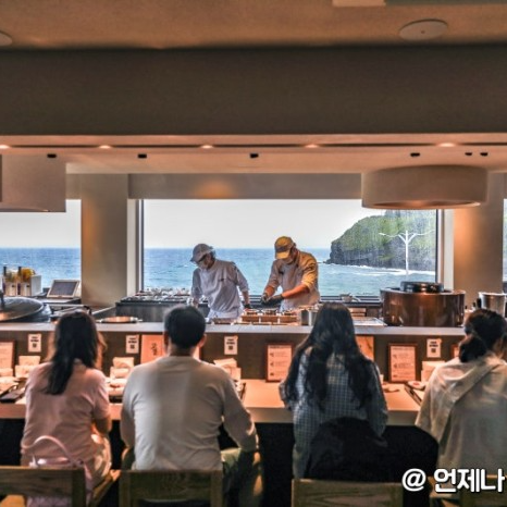 맛있는한끼