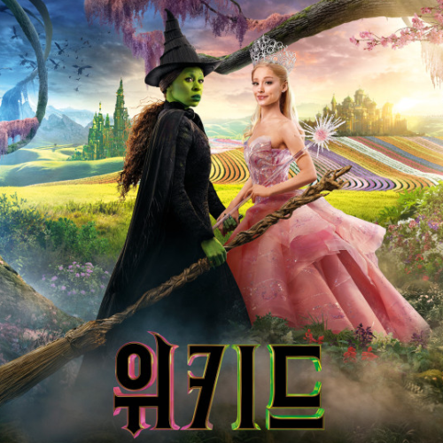 추천 영화