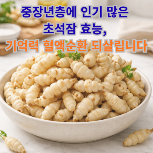 홍어와과메기