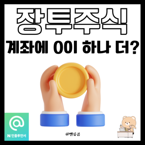 한미반도체 주가 전망