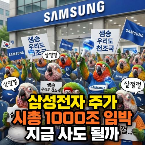 삼양식품 주가 전망
