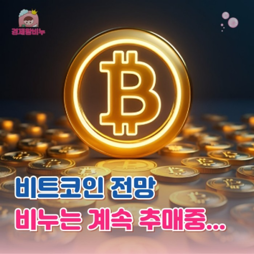 두산 로보틱스 주가 전망